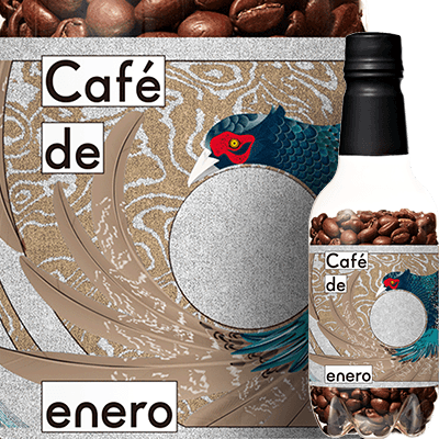 Caféde enero　カフェ デ エネロ