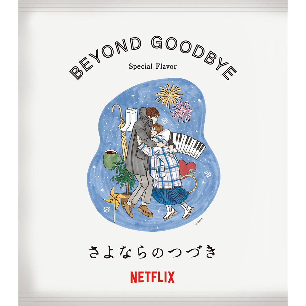 Netflix_BeyondGoodbyeSP