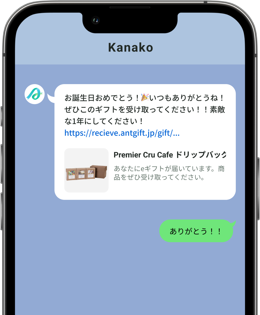 受け取り