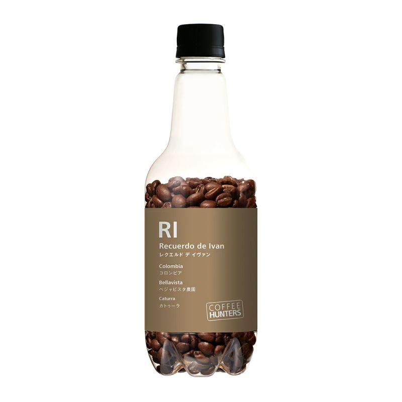 【2本セット】Grand Cru Café 最高級コロンビア共和国 コーヒー豆 2本セット】Grand Cru Café 最高級コロンビア共和国 コーヒー豆