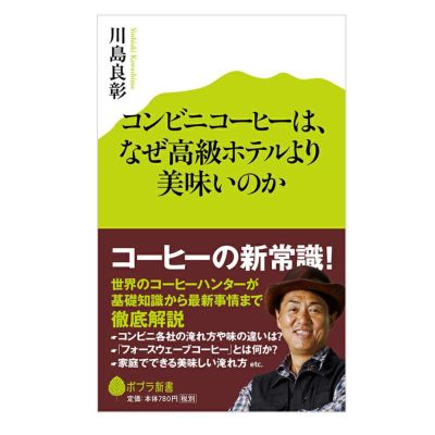 （オリジナル+デカフェ）★【フォロー割・短期リピート割特価】 オリジナル+デカフェ）☆【フォロー割・短期リピート割特価