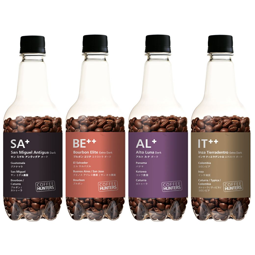 コーヒー 豆/粉 セット】深煎り おすすめ4本セット COFFEE HUNTERS