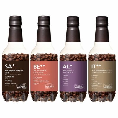 【コーヒー 豆/粉 セット】甘さのコーヒー おすすめ4本セット 