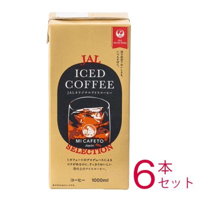 【新品未開封】＆Me COFFEE エンミーコーヒー　160g ×2★ ＆Me COFFEE エンミーコーヒー160g ×2 - メルカリ