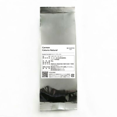 関　ドイツコーヒー豆 焙煎所直送】メキシコ SHG Qグレード 200g 【中煎り Qグレード
