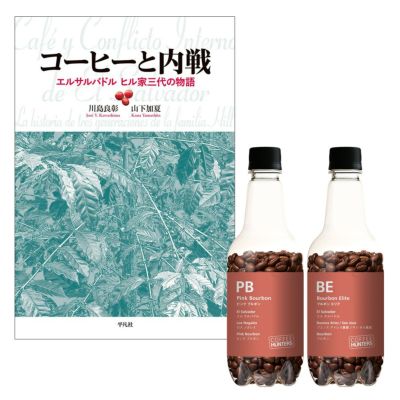 商品一覧 | ミカフェート オンラインストア